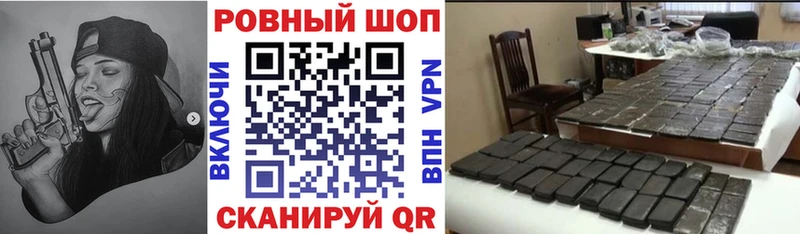 Купить закладку Галлюциногенные грибы  КОКАИН  МЕФ  ГАШИШ  СОЛЬ  Вельск