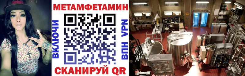 АМФЕТАМИН Premium  Купить  Вельск 