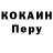 ТГК концентрат Andrey Orus