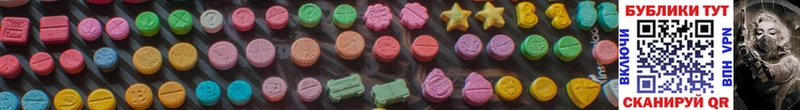 Ecstasy таблы  Купить где  Вельск 