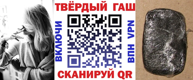 Купить Вельск ГАШ VHQ