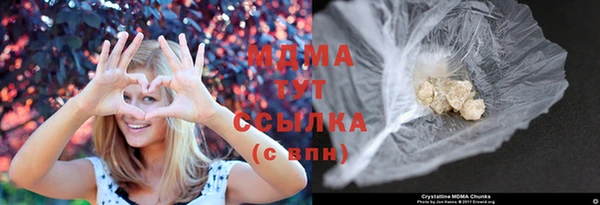 ALPHA-PVP Гусиноозёрск