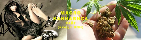 стаф Горно-Алтайск