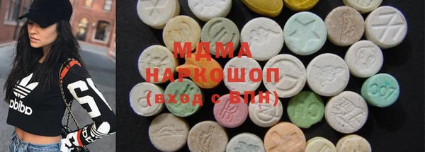 трава Горнозаводск