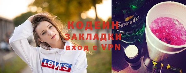 трава Горнозаводск