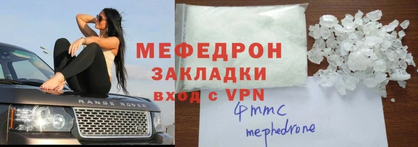 гидра Горняк