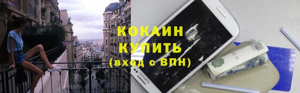 трава Горнозаводск