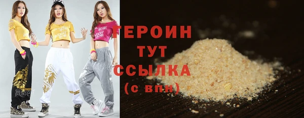 стаф Горно-Алтайск