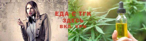 трава Горнозаводск