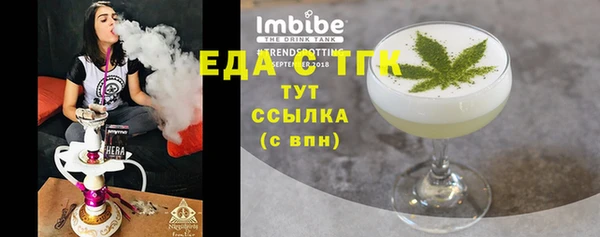 трава Горнозаводск