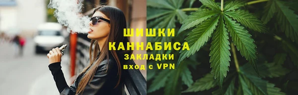 трава Горнозаводск