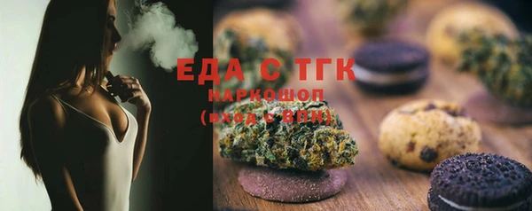 стаф Горно-Алтайск