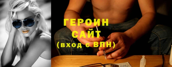 трава Горнозаводск