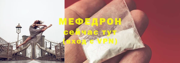 стаф Горно-Алтайск