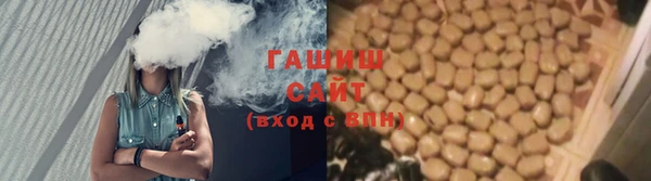 стаф Горно-Алтайск