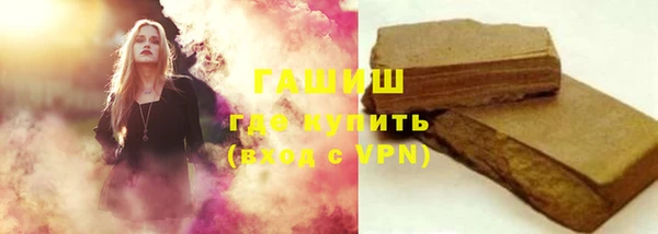 стаф Горно-Алтайск