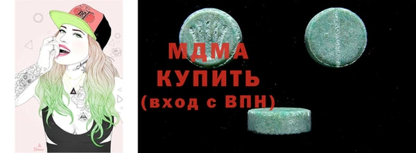мефедрон мука Гусь-Хрустальный
