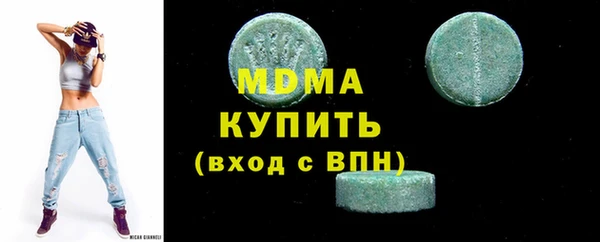 трава Горнозаводск