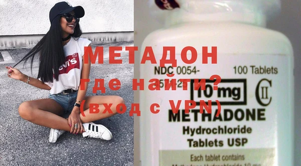 гидра Горняк