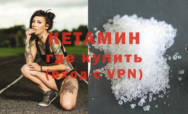 стаф Горно-Алтайск