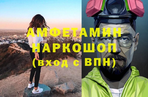 трава Горнозаводск