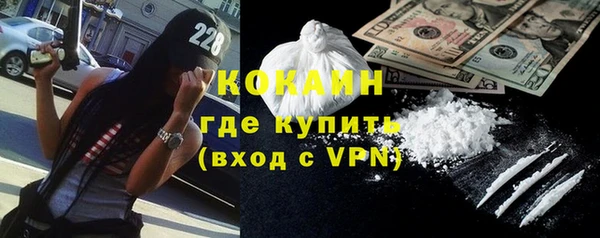 стаф Горно-Алтайск
