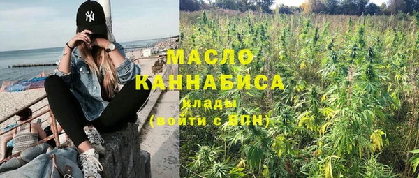 трава Горнозаводск