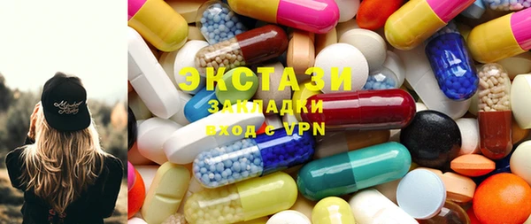 спайс Гусев