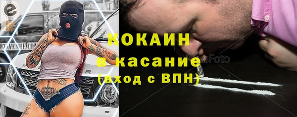 стаф Горно-Алтайск