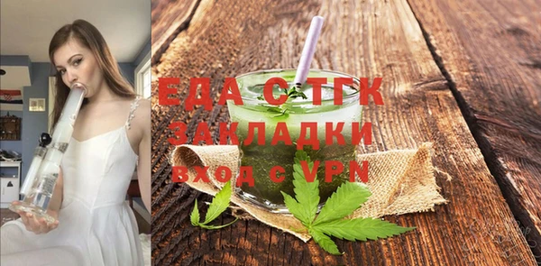 стаф Горно-Алтайск