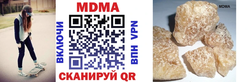 Купить закладки  Вельск  МДМА молли 