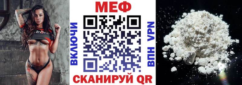 МЯУ-МЯУ мука  Вельск 