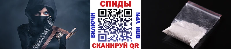 МЕТАМФЕТАМИН кристалл  Купить закладки  Вельск 