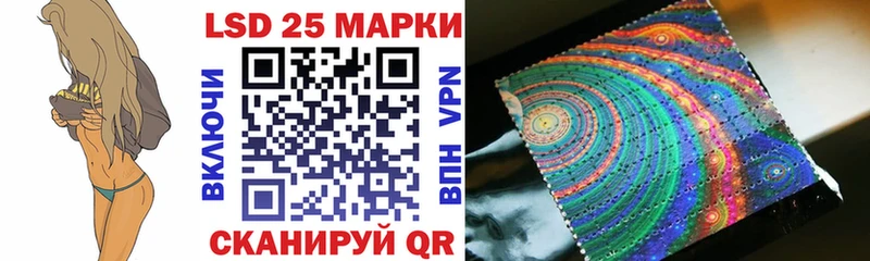 Купить  Вельск  Марки 25I-NBOMe 1500мкг 