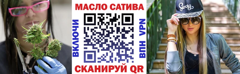 Купить  Вельск  ТГК вейп 